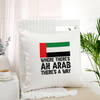 Ambitious Arab Motto Cushion - Personalized Online