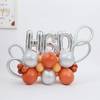 Gift Charming Birthday Balloon Arrangement