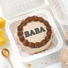 Chocolate Cake For Baba 250 Gms