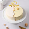 Dual Tone Gold Eid Mubarak Cake (500 g) Online
