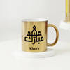 Shop Golden Memories Personalized Ramadan Hamper