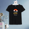 I Am So Cute Personalized Kids T-Shirt