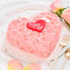 Gift Love-Struck Heart Cream Cake (2Kg)
