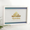 Gift Mashallah Wooden Frame