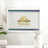 Mashallah Wooden Frame Online
