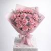 Buy Mother's Day Graceful 15 Pink Carnations Bouquet