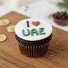 Shop Patriotic UAE National Day Cupcakes- Set Of 6