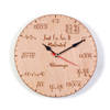 Personalized Math Lover Wooden Wall Clock Online