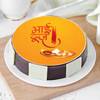 Special Cake for Bhai Dooj (1 Kg)