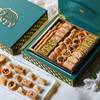 Gift Sweet Elegance Baklava Gift Box (250 Gm)