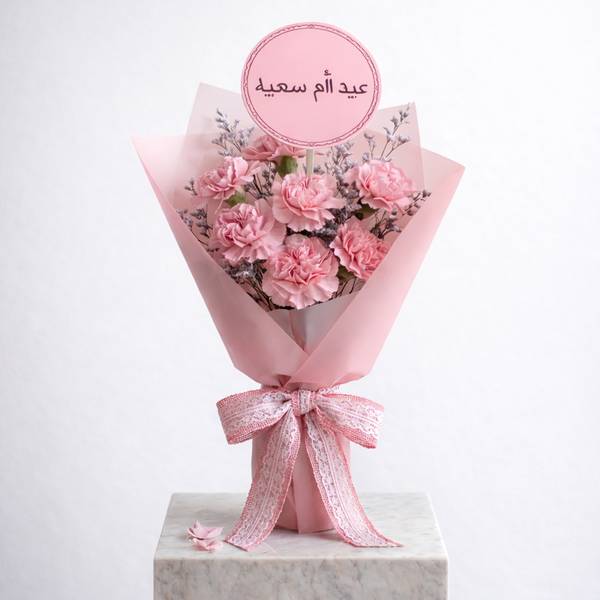 8 Blush Pink Carnation Bouquet For Mother's Day