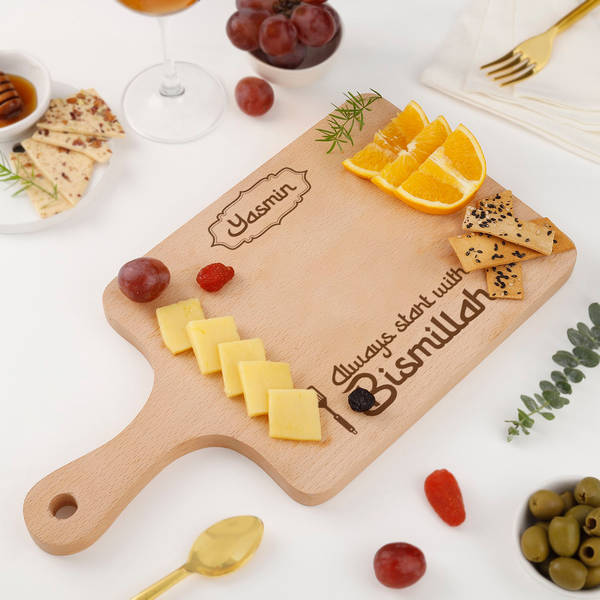 Always Start With Bismillah Personalized Chopping Board