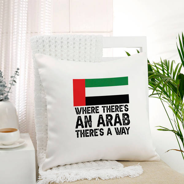 Ambitious Arab Motto Cushion - Personalized