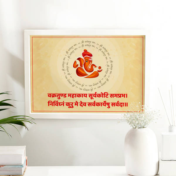Divine Ganesha Mantra White Frame
