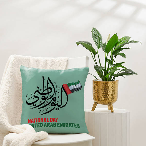 Elegant Personalized UAE National Day Green Cushion And Peace Lily Plant Combo