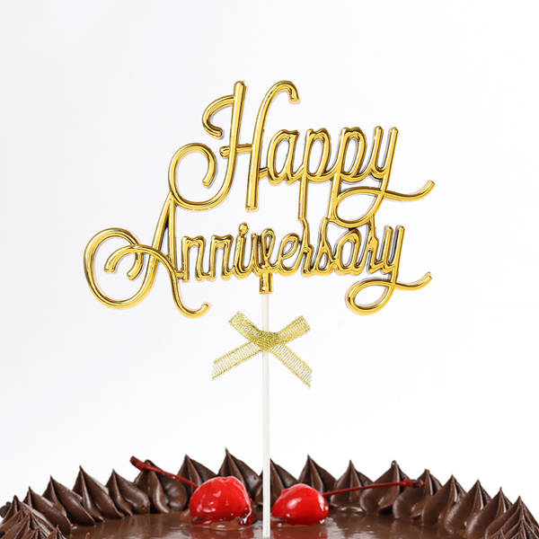 Happy Anniversary Gold Topper