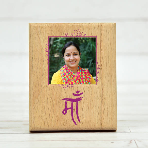 Maa Personalized Wooden Photo Frame