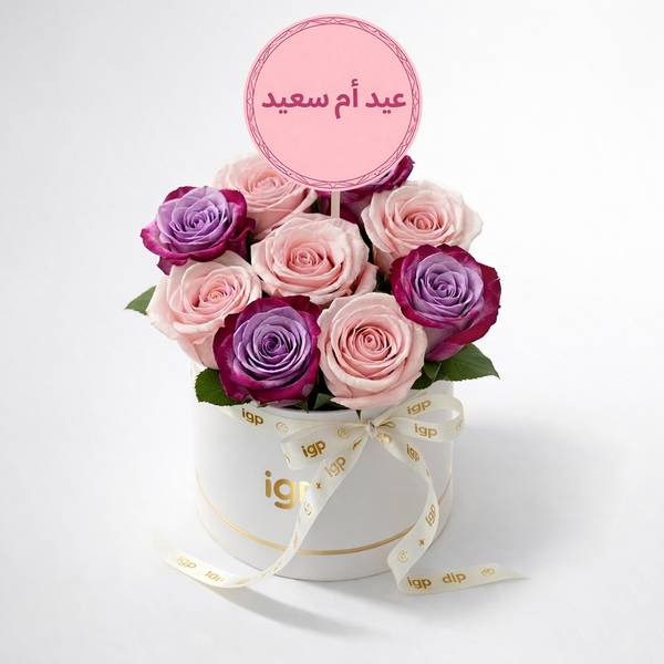 Mother's Day Majestic Rose Arrangement