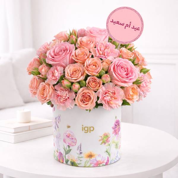 Mother's Day Rose & Carnations Arrangement