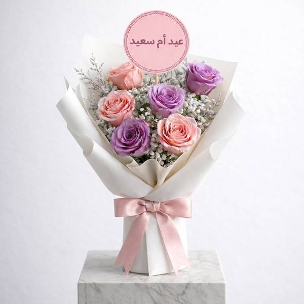 Mother's Day Symphony of 14 Roses Bouquet