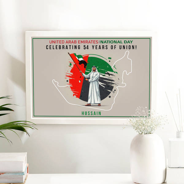 Personalized Tributary UAE National Day Frame