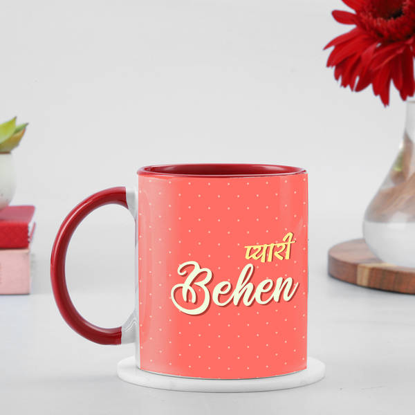 Pyaari Behen Personalized Mug