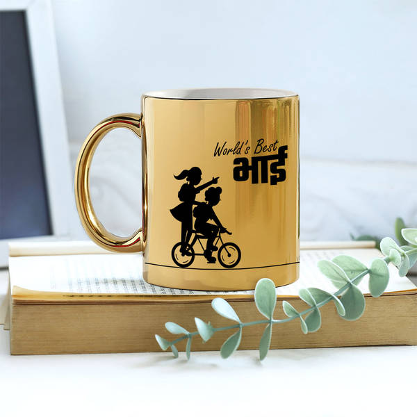 world's Best Bhai Personalized Metallic Mug