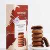 Center Filled Choco-Cookies 75g