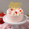 Strawberry Vanilla Birthday Cake