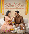 Bhai dooj gifts Title